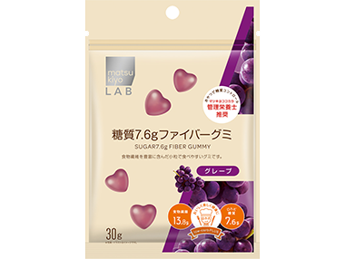 matsukiyo LAB 糖質７．６ｇファイバーグミ グレープ ３０ｇ